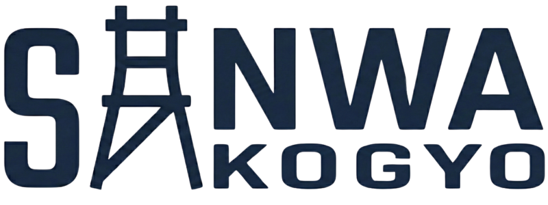 サンワ工業株式会社
